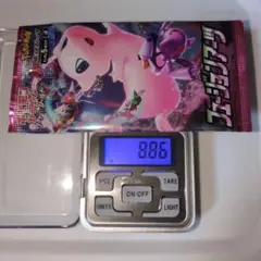 ポケモンカードフュージョンアーツ 8.86g程度　　1パック