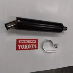 NSR50用 サイレンサー＆アルミバンドセット（新品）の出品です。50