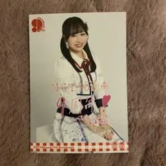 NGT48 西川晴菜 - メルカリ