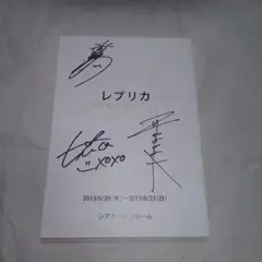 2025年最新】井上正大 サインの人気アイテム - メルカリ
