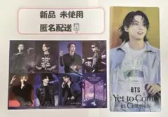 新品未使用BTS Yet to Come 映画特典 チケットホルダー ジョングク