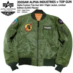 2025年最新】アルファ MA-1 トップガンの人気アイテム - メルカリ