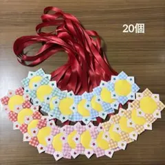 折り紙メダル 20個
