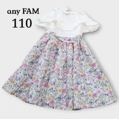 【未使用】any FAM ワンピース 110 ドッキング 花柄 フリル リボン