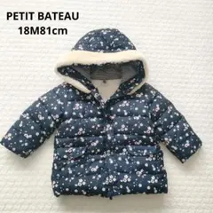 PETIT BATEAU ベビー 中綿ジャケット 花柄 紺 18M81cm