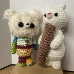 あみぐるみ　２体セット
