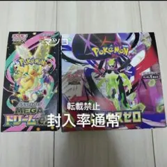 ポケモンカー MEGAドリームex ムニキスゼロ box セット シュリンクなし