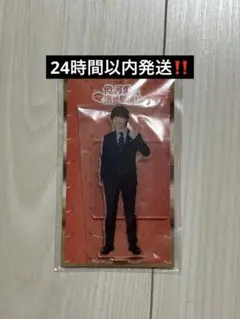 なにわ男子大橋和也 アクリルスタンド