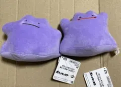 【期間限定値下げ】メタモン　ぬいぐるみ２種セット