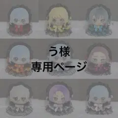 う様専用 ぬい服 アンティークなフリルドレスセット 2点 セミオーダー