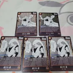 2026年最新】ドラゴンボールフュージョンワールド 魔人ブウの人気