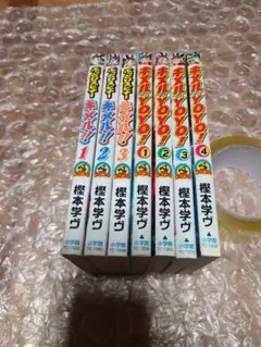 キメルのYOYO! 全4巻 ぶっとびスピナー キメル!! 全3巻 初版 計7冊 2025年最新】キメルのYOYOの人気アイテム - メルカリ