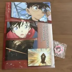 名探偵コナン×くら寿司　毛利蘭　ラバーチャームクリアファイル　セット