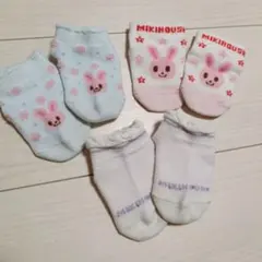 ミキハウス ベビー靴下11〜13cm 3足セット