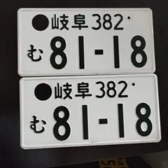 Item thumbnail for item 49dddba8-1421-4f62-b459-06dfb32fa279