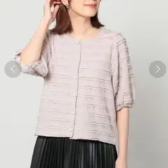 ハニーズ　レースカーディガン