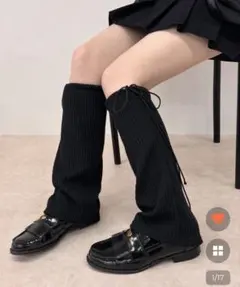 VISCO リブリボンレッグウォーマー