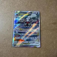ダークライVSTAR SAR S12a VSTARユニバース 228/172