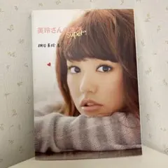 Item thumbnail for item 8da41ba0-4128-47d6-b1ef-436e882c414b