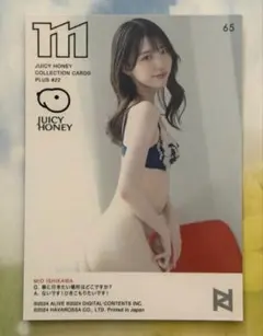 ジューシーハニー 20th シュリンク付き 新品未開封1ボックス 石川澪三上悠亜 m72837814016_1.jpg?1767070242