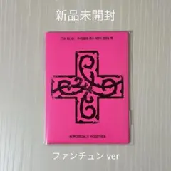 2026年最新】TxT プルバトゥ ファンチュンの人気アイテム - メルカリ