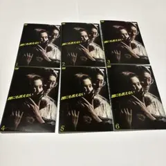 誰にも言えない DVD 全巻 レンタル落ち Amazon.co.jp: 誰にも言えない 全6巻 レンタル版DVD 全巻セット