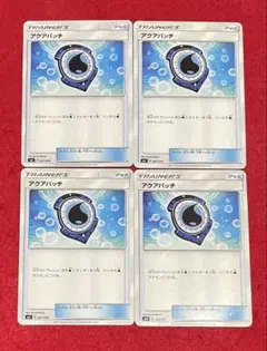 2026年最新】アクアパッチ urの人気アイテム - メルカリ