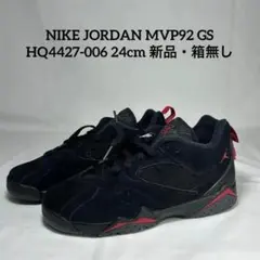 ナイキ ジョーダンMVP92 GS HQ4427-006 24cm 新品・箱無しのサムネイル