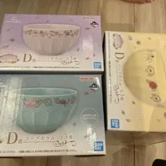 ディズニープリンセス一番くじ　D賞　スープボウル全3種コンプリート