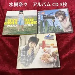 水樹奈々　アルバム CD 3枚