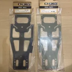 KAWADA ラジコン用 メインシャーシ RX101 RX1 セット 033のサムネイル