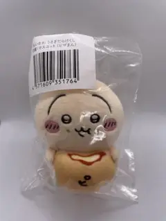 うさぎだらけくじ d賞 コンプリートセット うさぎだらけくじ D賞 マスコット コンプリート - メルカリ