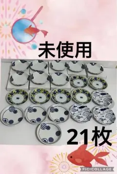 たち吉小皿　黄地花唐草文　おさかな　豆皿　小鉢　和食器　縁起文　まとめ売り