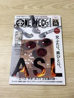 新品未使用シュリンク付き】ワンピースマガジン 20 20枚セット シュリンク未開封 ONE PIECE magazine ワンピースマガジン 20