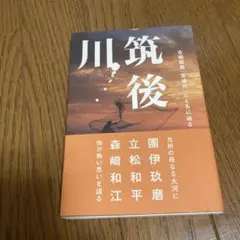 Item thumbnail for item 7ce97071-81d4-4de7-af16-32938528866c