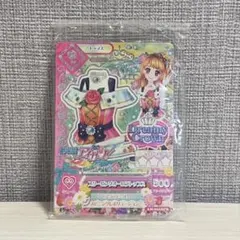 スリーピングオーロラコーデ　4枚セット　アイカツ　未開封