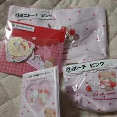 moka様 リクエスト 2点 まとめ商品
