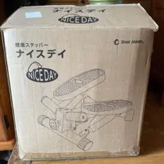 Shop Japan 健康ステッパー ナイスデイ 省スペース 自宅で有酸素 W
