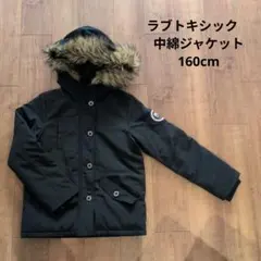 ラブトキシック　中綿ジャケット　160cm