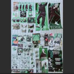 呪術廻戦 狗巻棘 まとめ売り グッズ セット