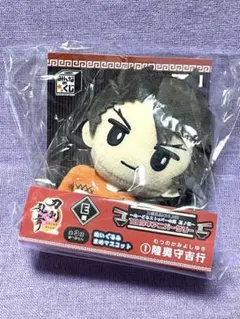 刀剣乱舞 フリューくじ ぬいぐるみ 陸奥守吉行