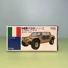 絶版 京商 ミニッツ オートスケール ランボルギーニ ムルシエラゴ