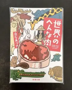 Item thumbnail for item dd673290-f0c1-4751-b68b-7b5957940c30