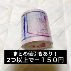 スリーコインズ ご近所物語 マスキングテープ