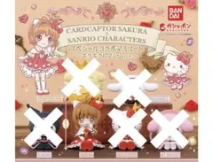 カードキャプターさくら×サンリオキャラクターズ スペシャルコラボマスコット