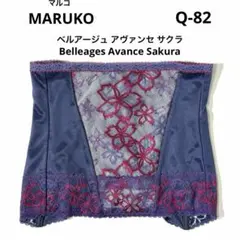 265 ウエストシェイパー マルコ 補正下着 アヴァンセ サクラ 82