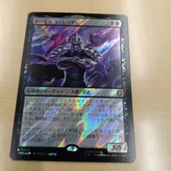 2026年最新】MTG シュレッダーの複製術の人気アイテム - メルカリ