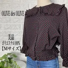 OLIVE des OLIVE 襟フリルデザインブラウスシャツ【 Mサイズ】美品のサムネイル