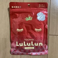 【新品】フェイスマスク　ルルルン　栃木限定　とちおとめの香り