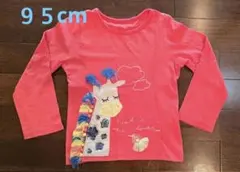 next ユニコーン 長袖カットソー 95cm